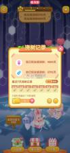 微爱 v6.5.8 双人游戏 截图