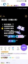 回森 v3.166.0.351531 app最新版官方下载 截图