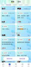 回森 v3.166.0.351531 app最新版官方下载 截图