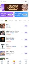 回森 v3.166.0.351531 app最新版官方下载 截图