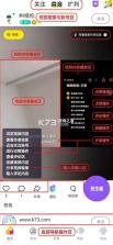 回森 v3.166.0.351531 app最新版官方下载 截图