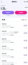 回森 v3.166.0.351531 app最新版官方下载 截图