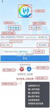 四川人社保 v2.1.2 app官方下载最新版 截图