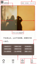 one一个致敬韩寒 v5.5.2 安卓版下载 截图