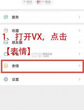 微信 v8.0.78 官方版本 截图