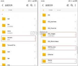 微信 v8.0.78 官方版本 截图