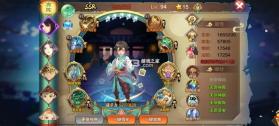 封神召唤师 v5.8.2 0.1折版下载 截图
