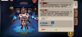 封神召唤师 v5.8.2 0.1折版下载 截图