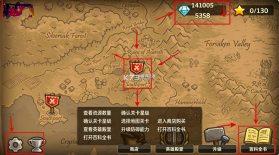王国保卫战起源 v6.4.18 无限钻石手游版 截图