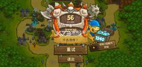 王国保卫战起源 v6.4.18 无限钻石手游版 截图