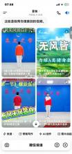 豆包 v15.2.0 下载官方安装 截图