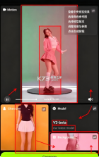 Viggleai v1.5.10 下载安卓版 截图