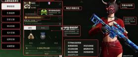 萤火突击 v1.0.50550 国际服下载 截图