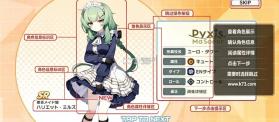 少女庭院 v1.0.57 游戏 截图
