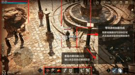 权力之望 v1.9.2 游戏下载 截图