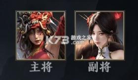 极无双2 v1.39.600 小米版官方下载 截图