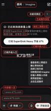 grok4 v1.2.45-release.02 官方正版下载 截图