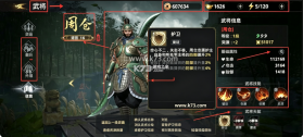 极无双2 v1.39.600 小米版官方下载 截图