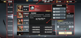 极无双2 v1.39.600 手游官方版 截图