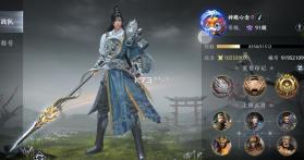 极无双2 v1.39.600 手游官方版 截图
