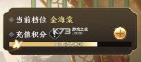 极无双2 v1.39.600 手游官方版 截图