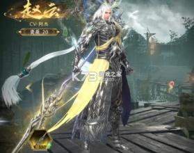 极无双2 v1.39.600 手游官方版 截图