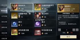 极无双2 v1.39.600 手游官方版 截图