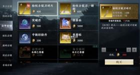 极无双2 v1.39.600 手游官方版 截图