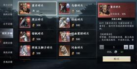 极无双2 v1.39.600 手游官方版 截图