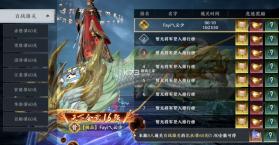 极无双2 v1.39.600 手游官方版 截图