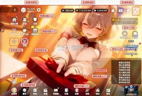 棕色尘埃2 v2.34.14 国际服最新版 截图