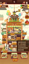 爆炒江湖 v1.55 vivo版 截图