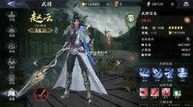 极无双2 v1.40.600 华为客户端 截图