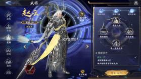 极无双2 v1.40.600 华为客户端 截图