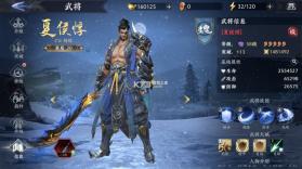 极无双2 v1.40.600 华为客户端 截图