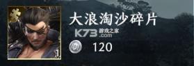 极无双2 v1.40.600 华为客户端 截图