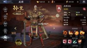 极无双2 v1.40.600 华为客户端 截图