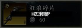 极无双2 v1.40.600 华为客户端 截图