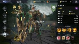 极无双2 v1.40.600 华为客户端 截图