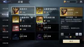 极无双2 v1.40.600 华为客户端 截图