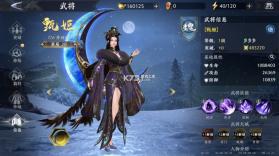 极无双2 v1.40.600 华为客户端 截图
