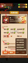 爆炒江湖 v1.55 oppo渠道服下载 截图