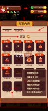 爆炒江湖 v1.55 华为服 截图