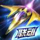 雷霆战机app官方下载安装v1.25.10