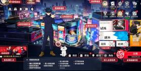 咒术回战 v3.10.1 手游下载官方 截图