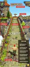 神庙逃亡2 v1.135.1 最新内购破解版下载 截图