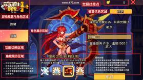 元气骑士前传 v1.12.0 官方正版下载 截图