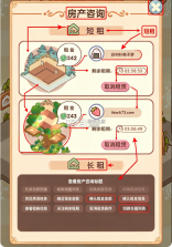 我的休闲时光 v3.50.02 手游官方版 截图