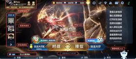 王者荣耀 v12.11.1.12 体验服官方下载安装 截图