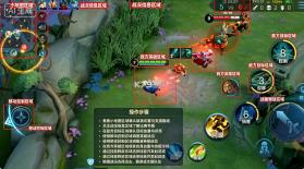 王者荣耀 v1.64.1.7 国际服下载手机版 截图